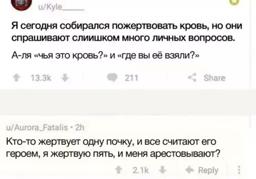 Смешная картинка №272384