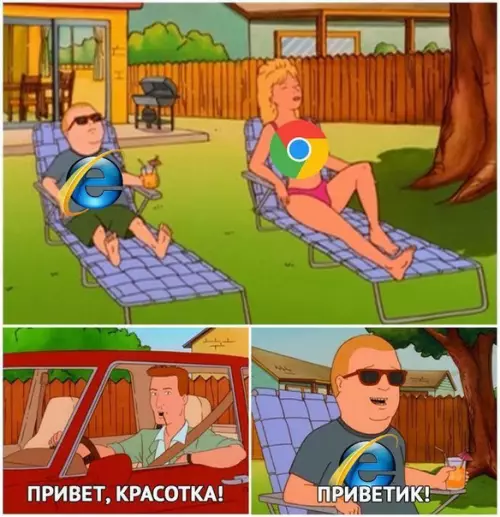Смешная картинка №307388