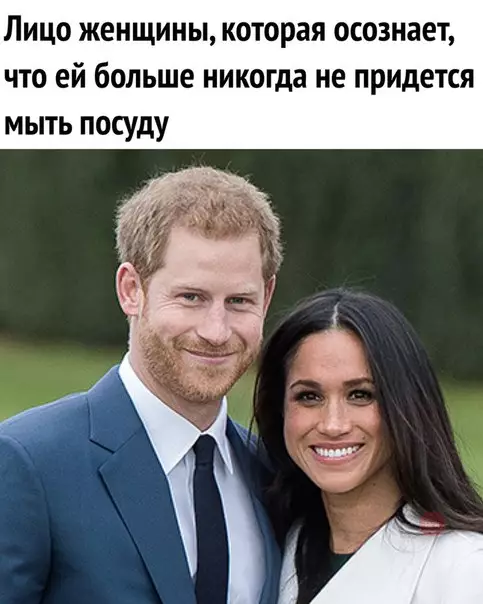 Смешная картинка №278695