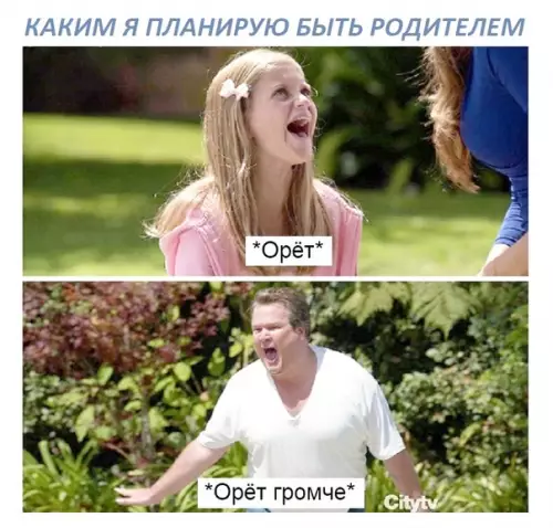 Смешная картинка №387218