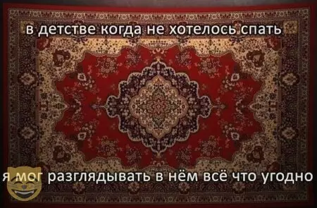 Смешная картинка №479455 #приколы #картинки #мемы ?