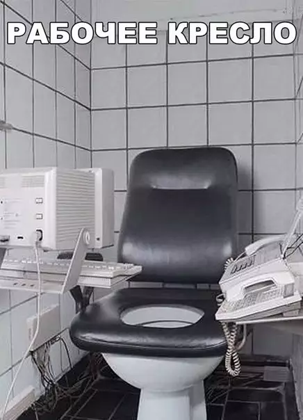 Смешная картинка №232962