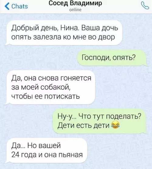 Смешная картинка №440011 не пейте