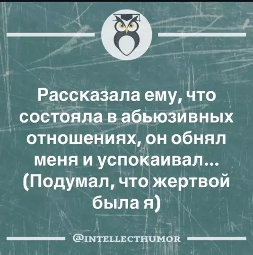 Смешная картинка №759596