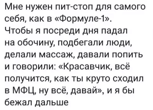 Смешная картинка №698791