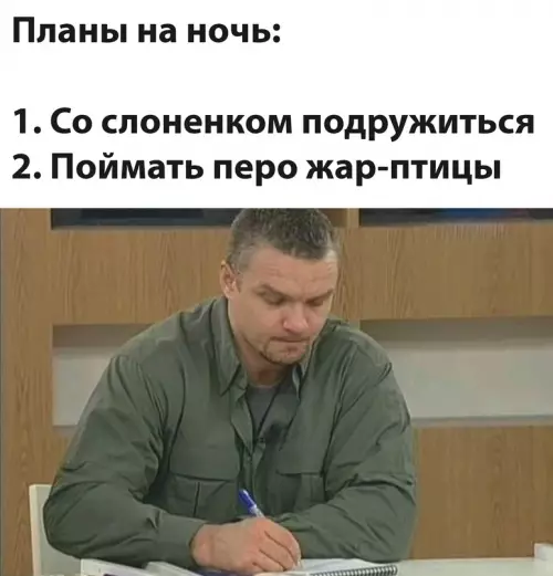 Смешная картинка №647645