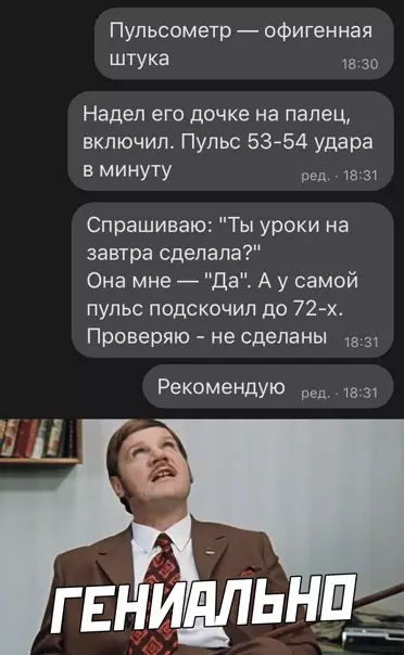 Смешная картинка №551052