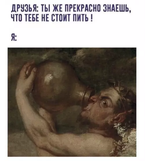 Смешная картинка №471822