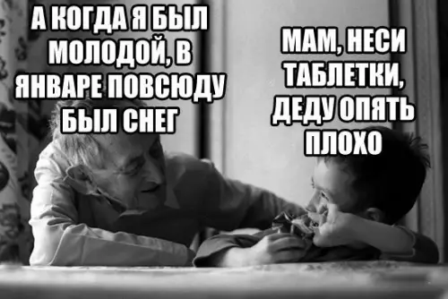 Смешная картинка №237156