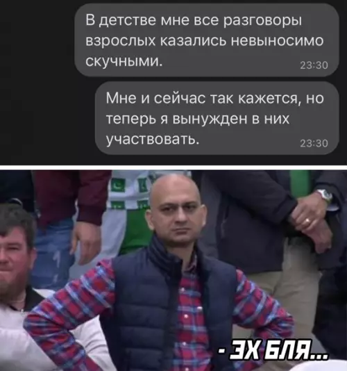 Смешная картинка №554934