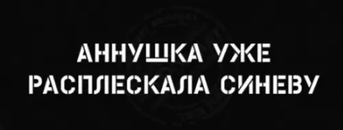 Смешная картинка №778260