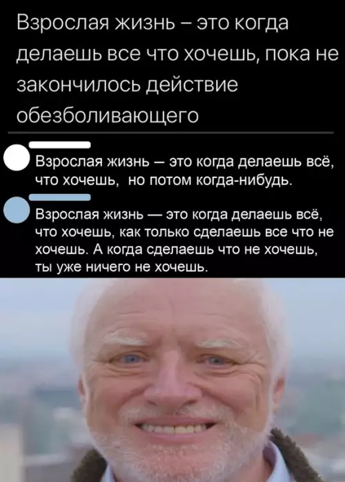 Смешная картинка №662817