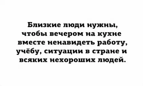 Смешная картинка №220316