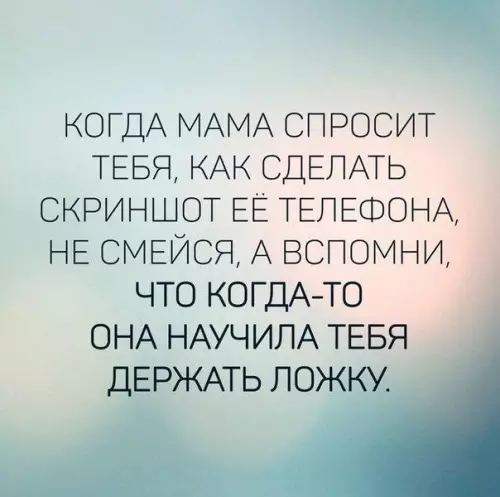 Смешная картинка №195902