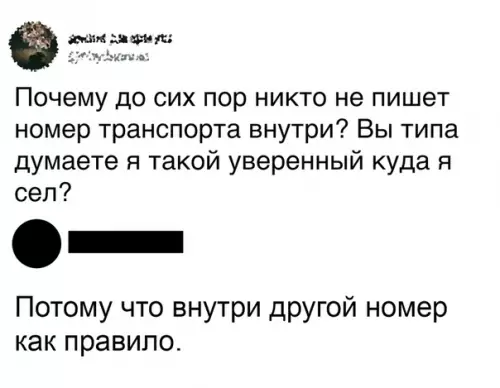 Смешная картинка №387660