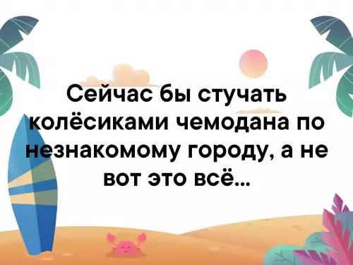 Смешная картинка №324336