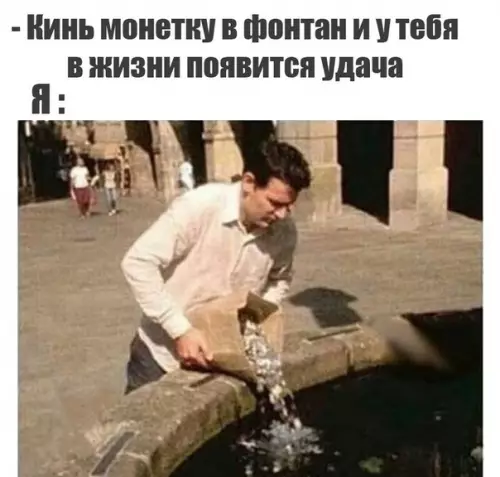 Смешная картинка №283537