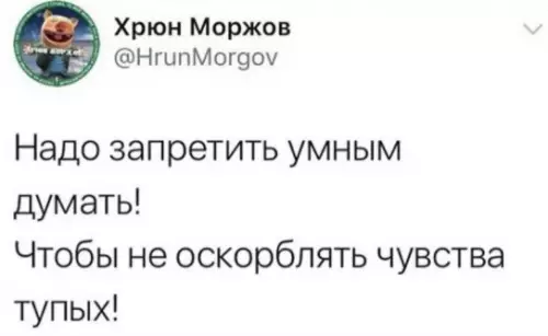 Смешная картинка №196860