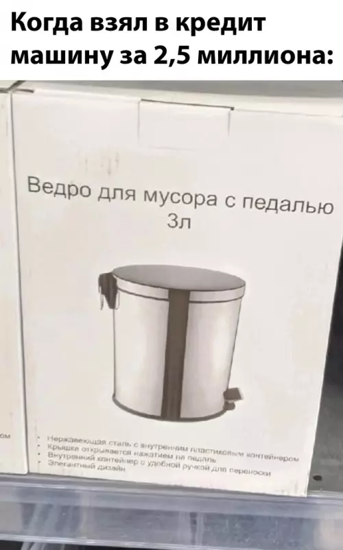 Смешная картинка №683666 Ничего необычного,просто решил купить новый хендай