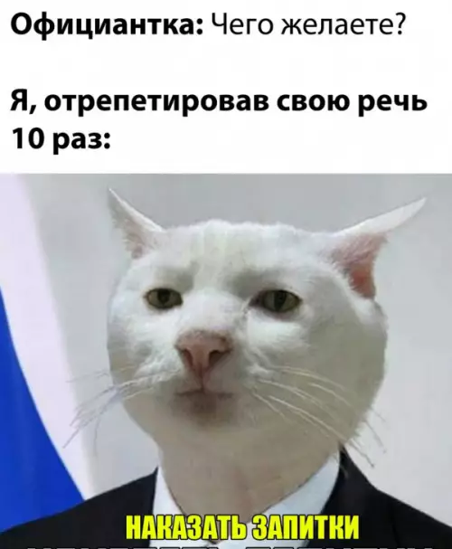 Смешная картинка №659936