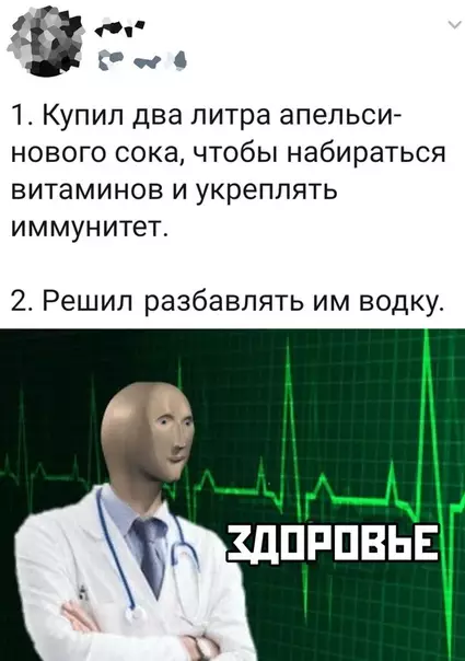 Смешная картинка №476677