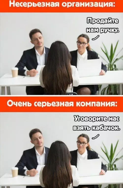 Смешная картинка №726332