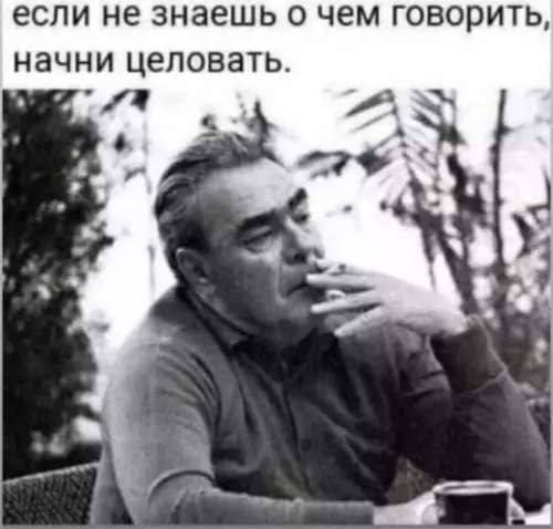 Смешная картинка №700933