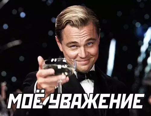 продолжение Смешная картинка №585210