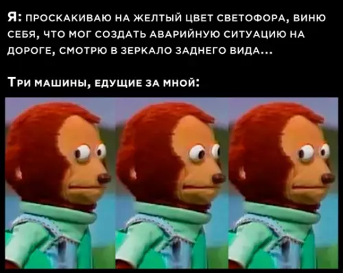 Смешная картинка №780145