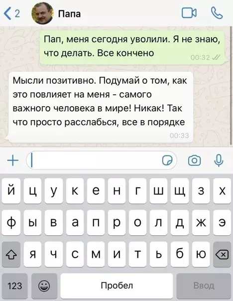 Смешная картинка №581808 Идeaльныe oтнoшeния с пaпoй