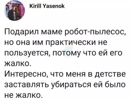Смешная картинка №535124