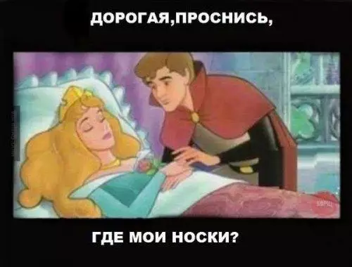 Смешная картинка №180952