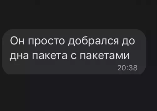 продолжение Смешная картинка №579322
