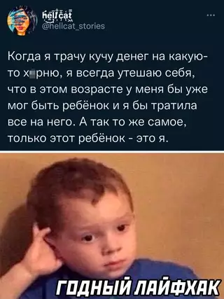 Смешная картинка №667182