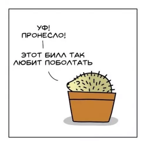 продолжение Смешная картинка №572770 А вот и Джим
