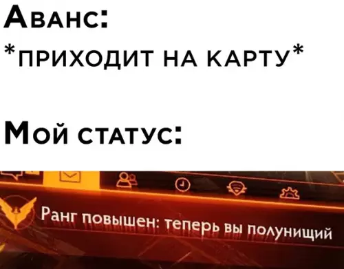Смешная картинка №567199