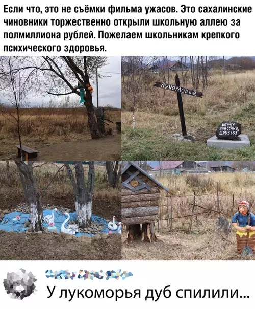 Смешная картинка №390631