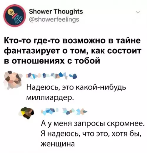 Смешная картинка №381138