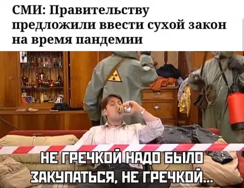 Смешная картинка №479916
