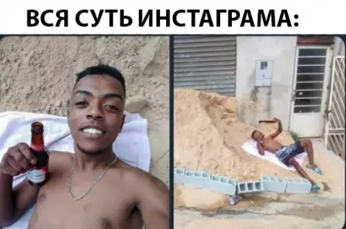 Смешная картинка №297176