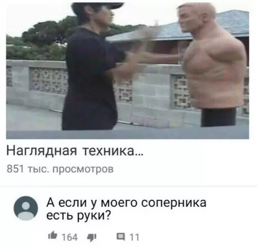 Смешная картинка №238397