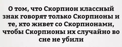 Смешная картинка №179956