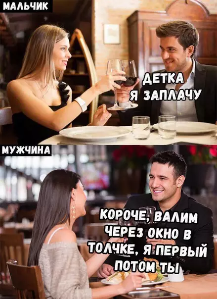 Смешная картинка №292561
