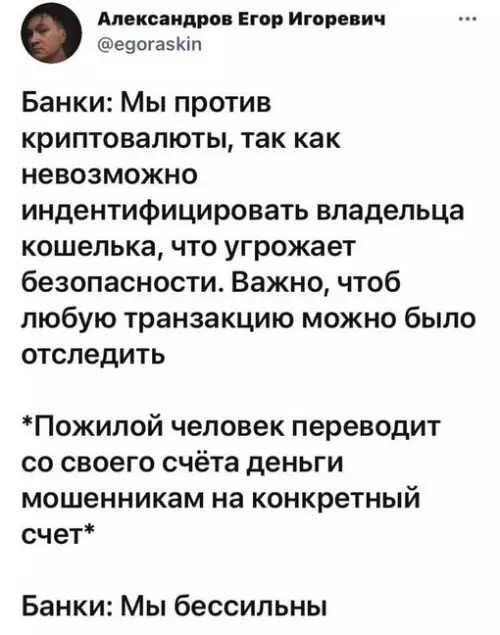 Смешная картинка №700553 Вся суть