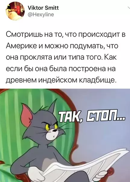 Смешная картинка №497517