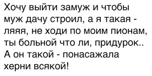 Смешная картинка №379816 Вот они, идеальные отношения