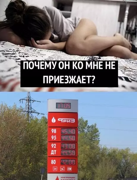 Смешная картинка №275604