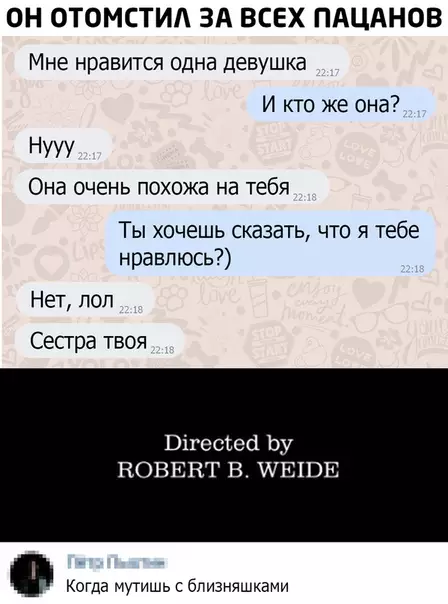 Смешная картинка №506785