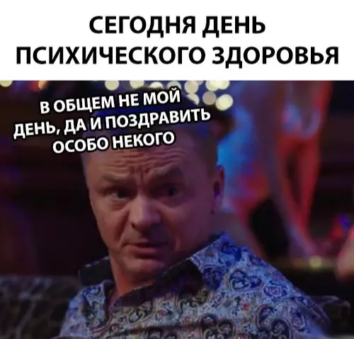 Смешная картинка №307783
