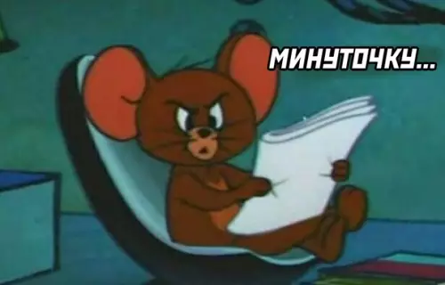 продолжение Смешная картинка №582051
